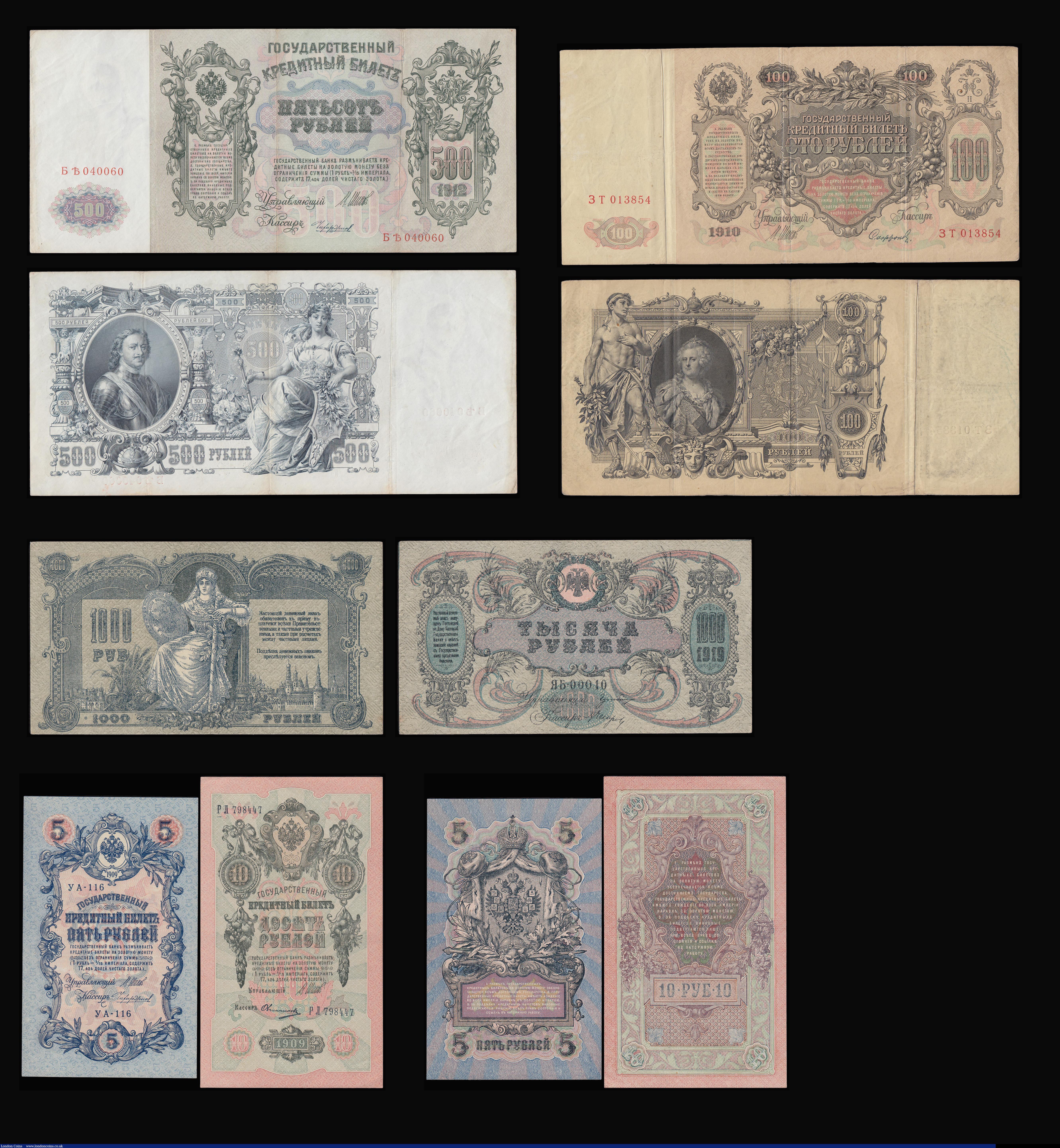 London Coins : A179 : Lot 180 : Russia 1 Ruble 1898 Pick 1 AU,  5 and 10 Rubles 1909 Pick 10 and 11 both Unc, 100 Rubles 1910 Pick 1...