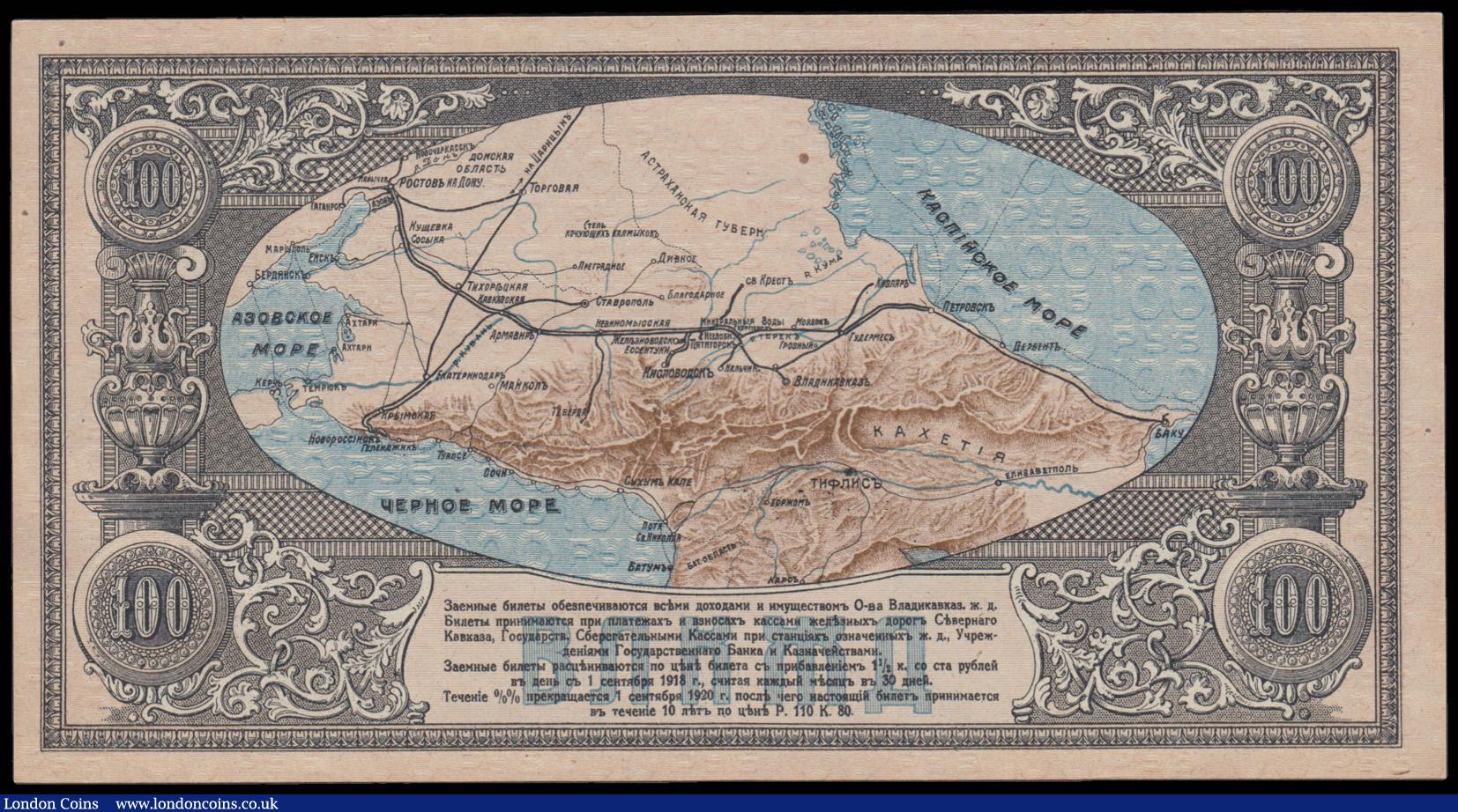 London Coins : A179 : Lot 181 : Russia NORTH CAUCASUS - VLADIKAVKAZ RAILROAD COMPANY 1st September 1918 100 Rubley Pick S594 Steam T...