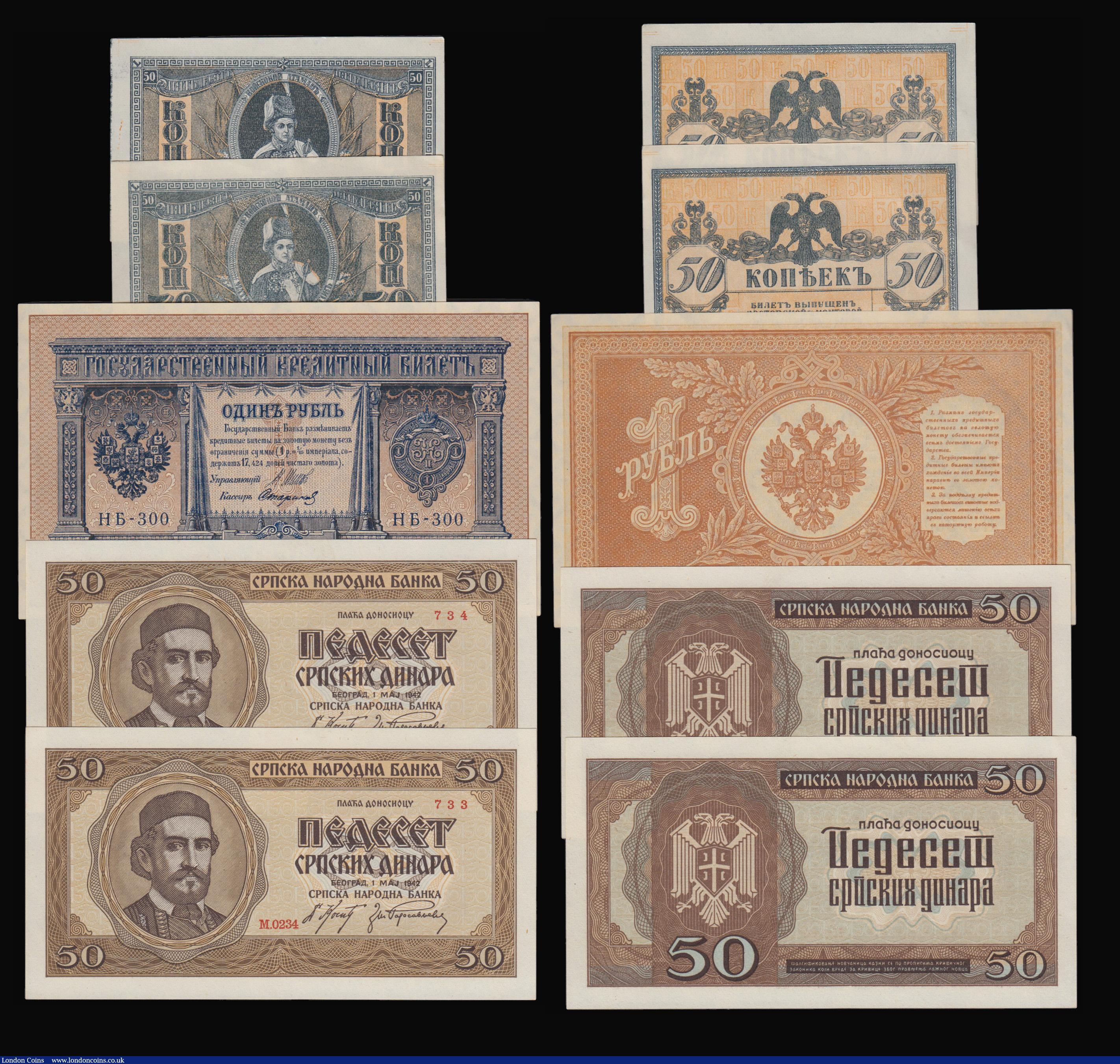 London Coins : A179 : Lot 182 : Russia, South Russia, Serbia and Yugoslavia (9) comprising Russia One Rouble 1898 issue (issued 1915...