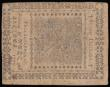 London Coins : A179 : Lot 214 : USA Colonial Currency Seven Dollars November 19 1775 Hall and Sellers Philadelphia VF a few pinholes...