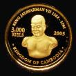 London Coins : A180 : Lot 938 : Cambodia 3000 Riels Gold 2005 Obverse: King Jayavarman VII, Reverse: Wonders of the World - Taj Maha...