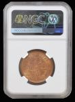 London Coins : A180 : Lot 947 : China - Kiangnan Province Ten Cash undated (1905) Rosette in centre, Y#138.1 in an NGC holder and gr...