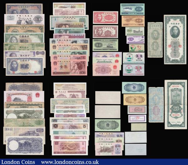 China a collection in album pages (53) a variety of issuers and eras mixed grades to Unc : World Banknotes : Auction 181 : Lot 237
