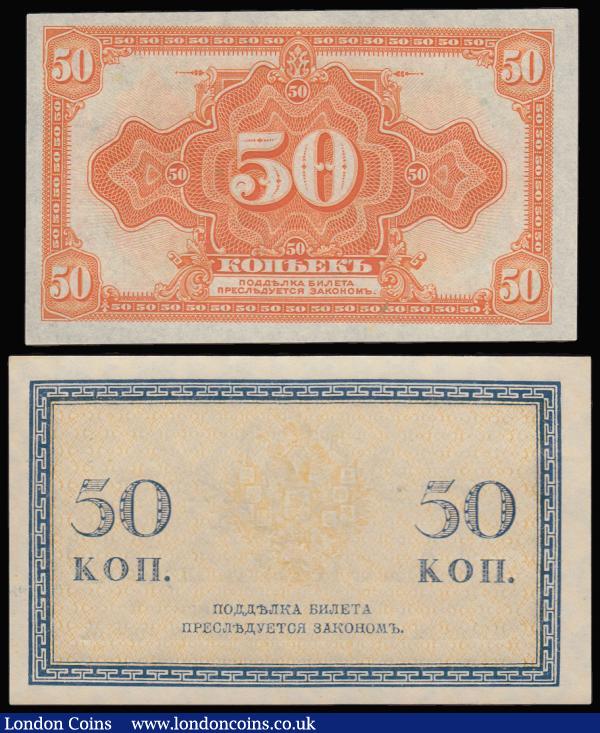Russia (2) Far East Provisional Government 50 Kopeks orange 1919 (1920) PS1244 and Empire 50 Kopeks (1913) Pick 31 both high grades AU-Unc : World Banknotes : Auction 181 : Lot 369