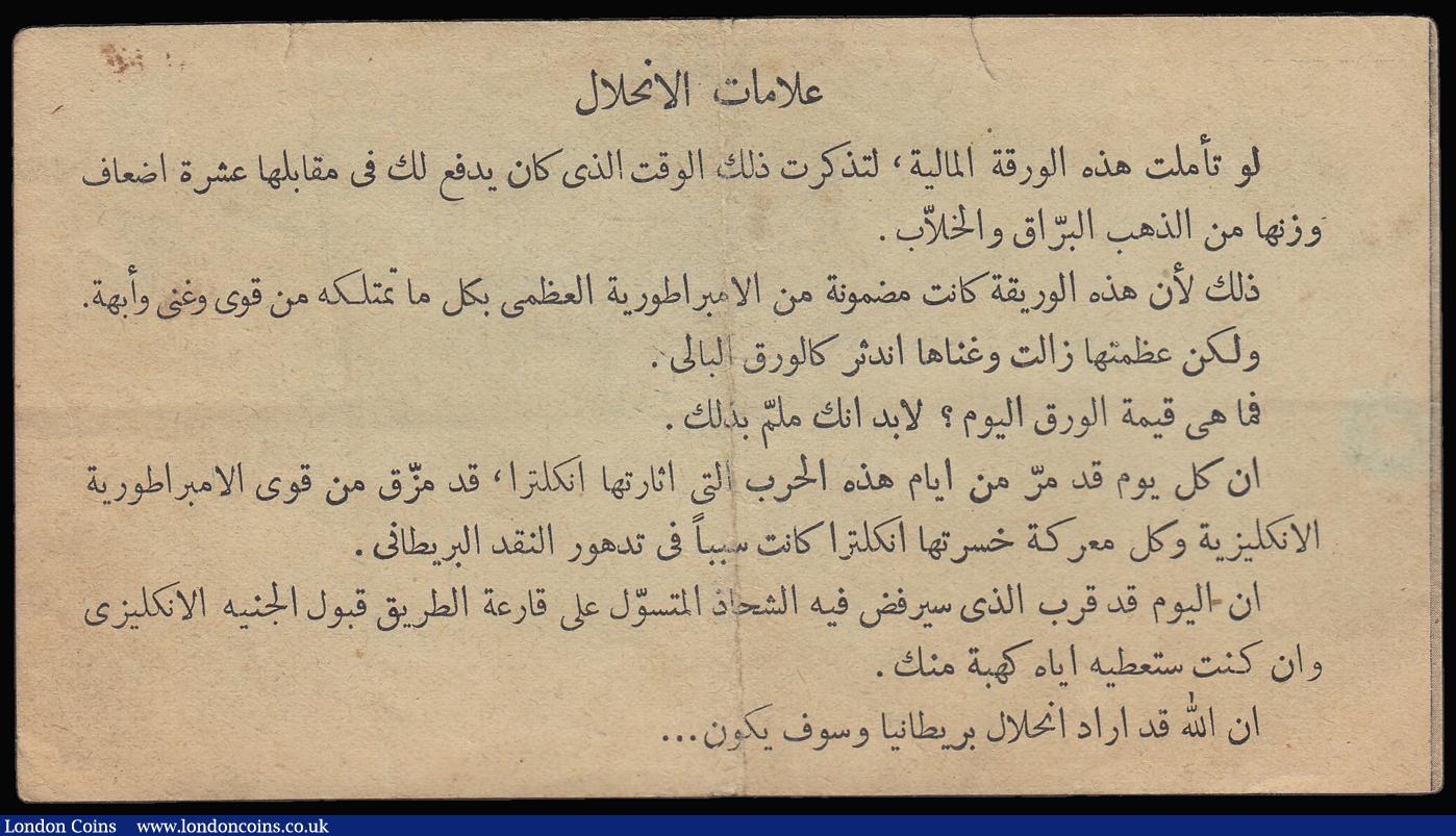 London Coins : A181 : Lot 64 : One Pound Peppiatt Facsimile German Propaganda Note dropped on North Africa 1942 similar design to B...