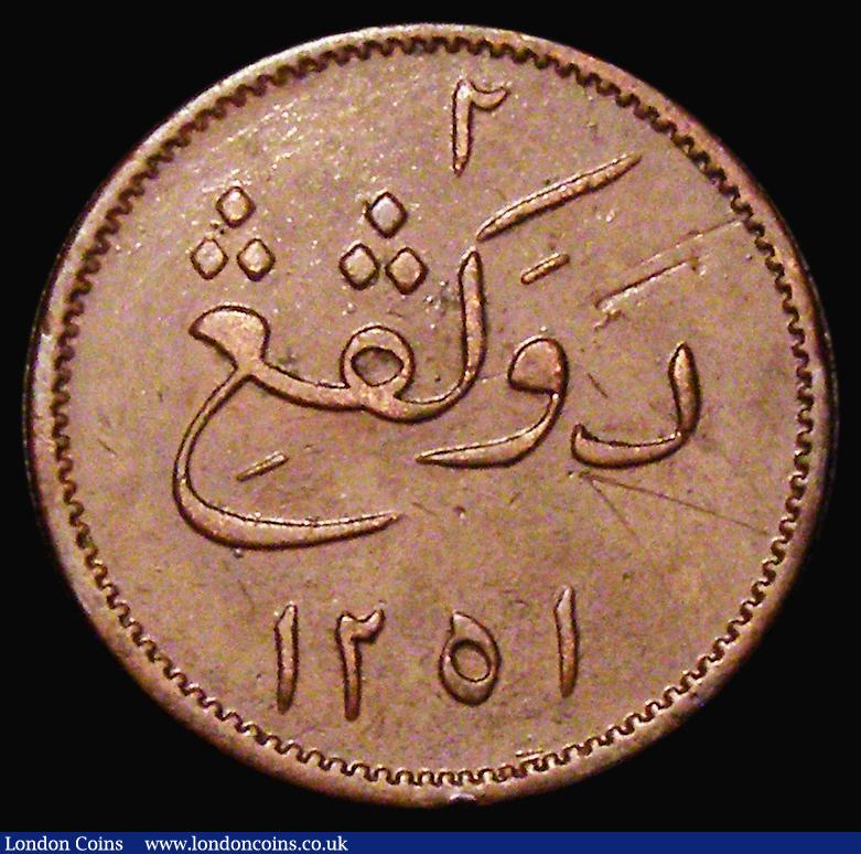 London Coins : A182 : Lot 1273 : Netherlands East Indies - Sumatra Two Kepings  AH1251 (1835) KM#Tn4 VF with some old scratches and t...