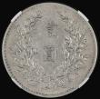London Coins : A182 : Lot 1065 : China - Republic Dollar Year 3, Six characters over head, L&M 63, Y#329, in an NGC holder and gr...