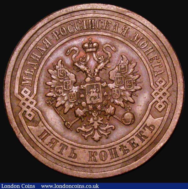 Russia Five Kopeks 1912 CПБ Y#12.2 GVF rare : World Coins : Auction 183 : Lot 1111