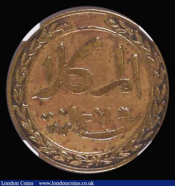Yemen - Shihr and Mukalla Khumsi AH1276 (1860) KM#52 in an NGC holder and graded AU55 BN, only priced by Krause up to grade VF  : World Coins : Auction 183 : Lot 1238