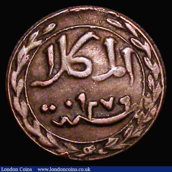 Yemen - Shihr and Mukalla Half Khumsi AH1276 (1860) KM#51 Good Fine with some staining, only priced by Krause up to grade VF, Rare  : World Coins : Auction 183 : Lot 1237