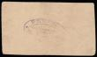 London Coins : A183 : Lot 126 : Sudan Siege of Khartoum 20 piastres 1884, hectograph signature of General "Pasha" Gordon, ...