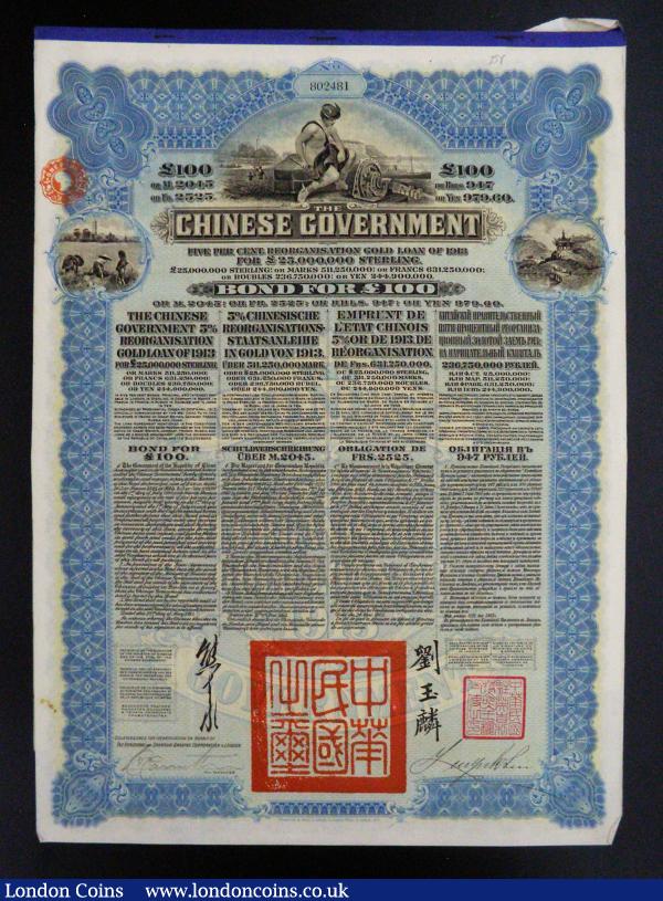 China, Chinese Government 1913 Reorganisation 5% Gold Loan, Bond for £100, Hong Kong and Shanghai Banking Corporation, London issue, black and blue with 43 coupons, the last one re-attached, NVF with a small pencil annotation at the top and some pinholes : Bonds and Shares : Auction 184 : Lot 12