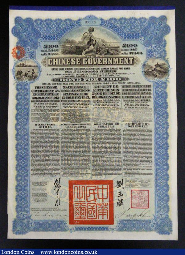 China, Chinese Government 1913 Reorganisation 5% Gold Loan, Bond for £100, Hong Kong and Shanghai Banking Corporation, London issue, black and blue with 43 coupons, NVF with a small pencil annotation at the top : Bonds and Shares : Auction 184 : Lot 5