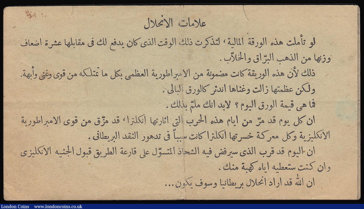 London Coins : A184 : Lot 44 : One Pound Peppiatt Facsimile German Propaganda Note dropped on North Africa 1942 similar design to B...