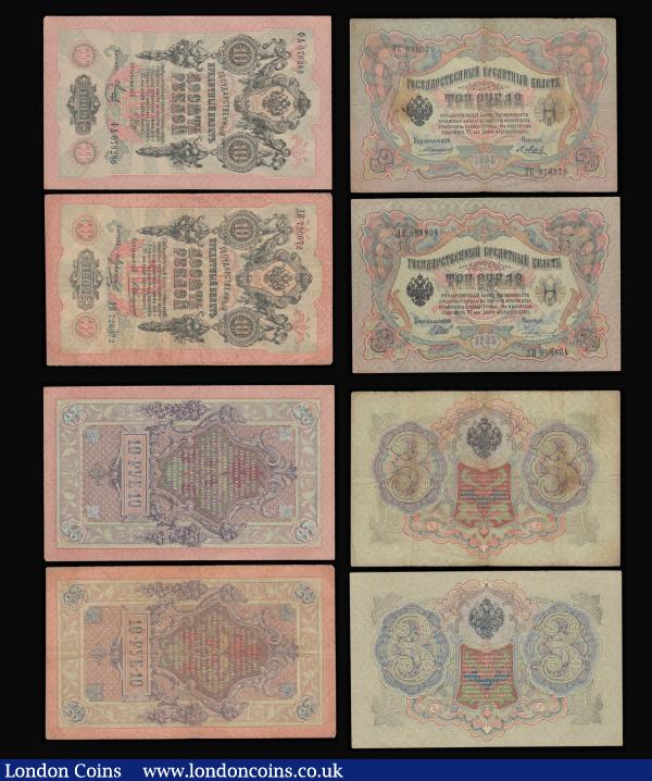 Russia (10) 3 Rubles (1905) (2) Pick 9b VF and 9c GEF, 10 Rubles (1909) Pick 11b and 11c VF, 5 Rubles (1909) Pick 35a VF pinholes, 20 Rubles Pick 38 and 40 Rubles Pick 39 both VF, 5 Rubles 1937 Lenin at right Pick 204 VF, 5 Rubles 1961 Pick 224 and 50 Rubles 1992 Pick 247 these Unc  : World Banknotes : Auction 185 : Lot 544