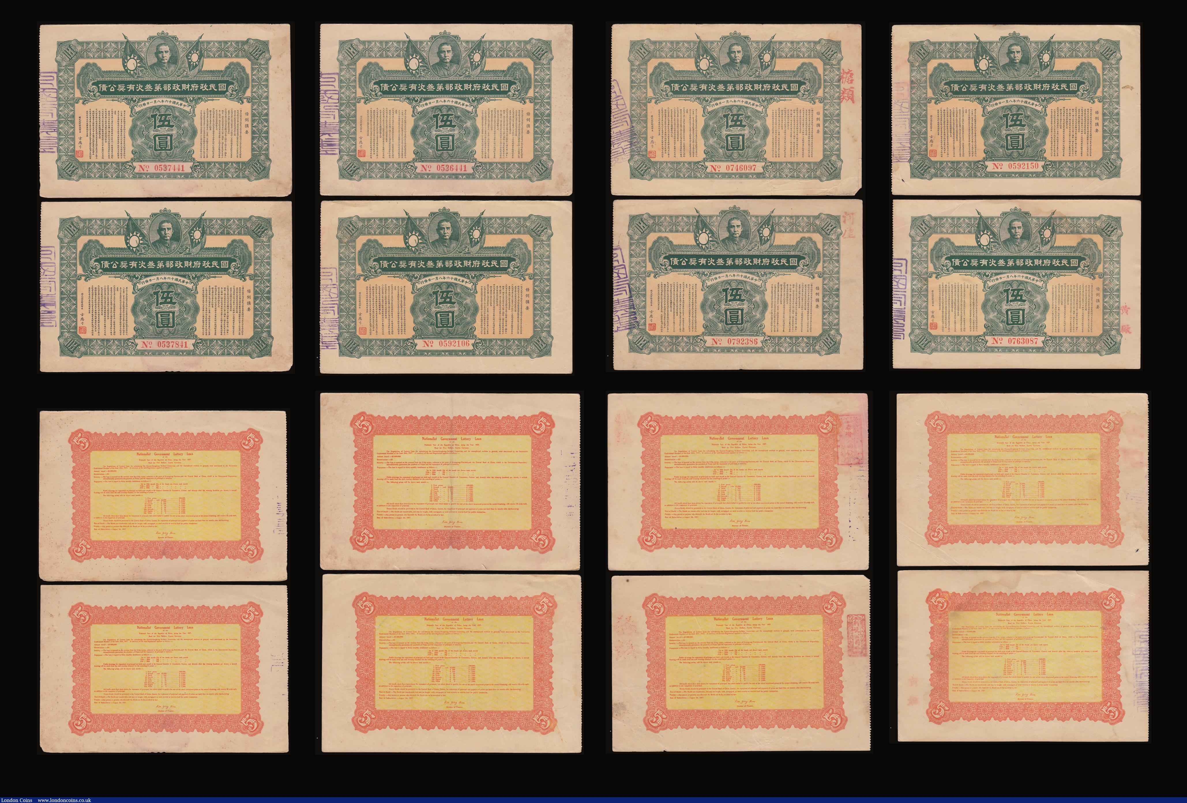 London Coins : A186 : Lot 2 : China Lottery Bond 1927 Five Dollars (14) Green on white, Portrait of Sun Yat Sen at top centre, ora...