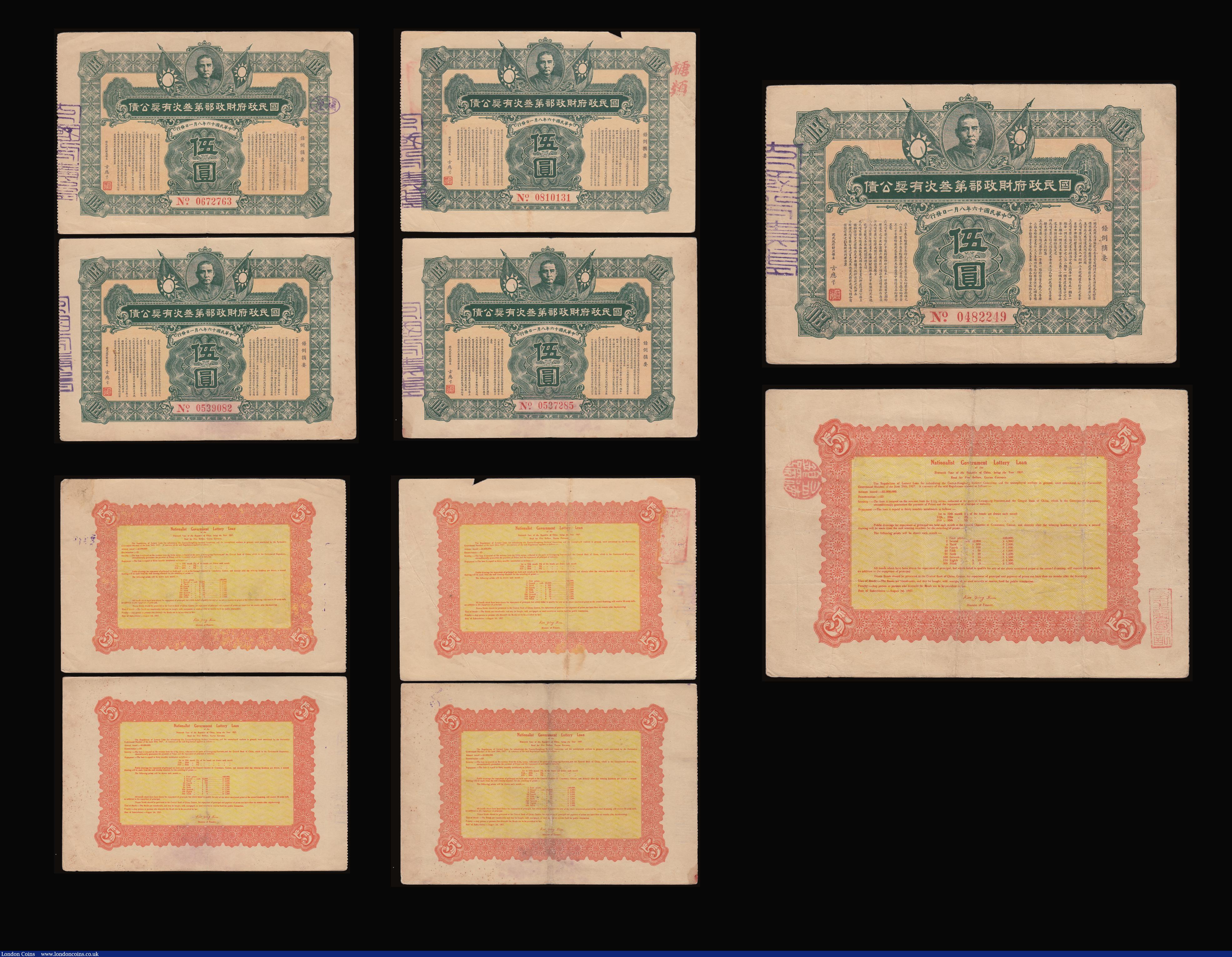 London Coins : A186 : Lot 3 : China Lottery Bond 1927 Five Dollars (15) Green on white, Portrait of Sun Yat Sen at top centre, ora...