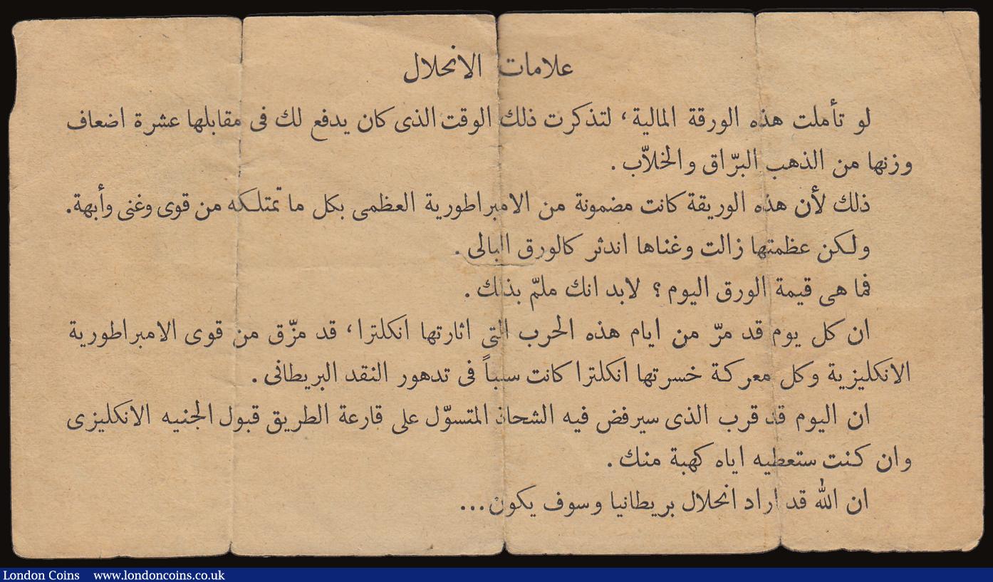 London Coins : A186 : Lot 48 : One Pound Peppiatt Facsimile German Propaganda Note dropped on North Africa 1942 similar design to B...
