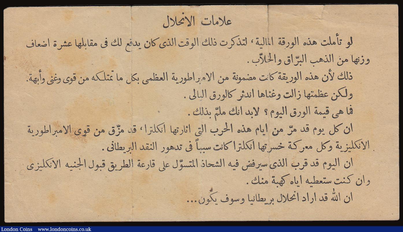 London Coins : A186 : Lot 49 : One Pound Peppiatt Facsimile German Propaganda Note dropped on North Africa 1942 similar design to B...