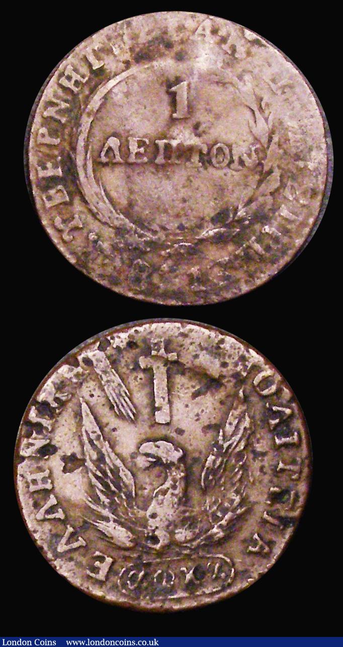 London Coins : A187 : Lot 1370 : Greece (2) One Drachma 1832 KM#15 Near Fine with an edge bruise, a scarce type, Lepton 1831 KM#9 a r...