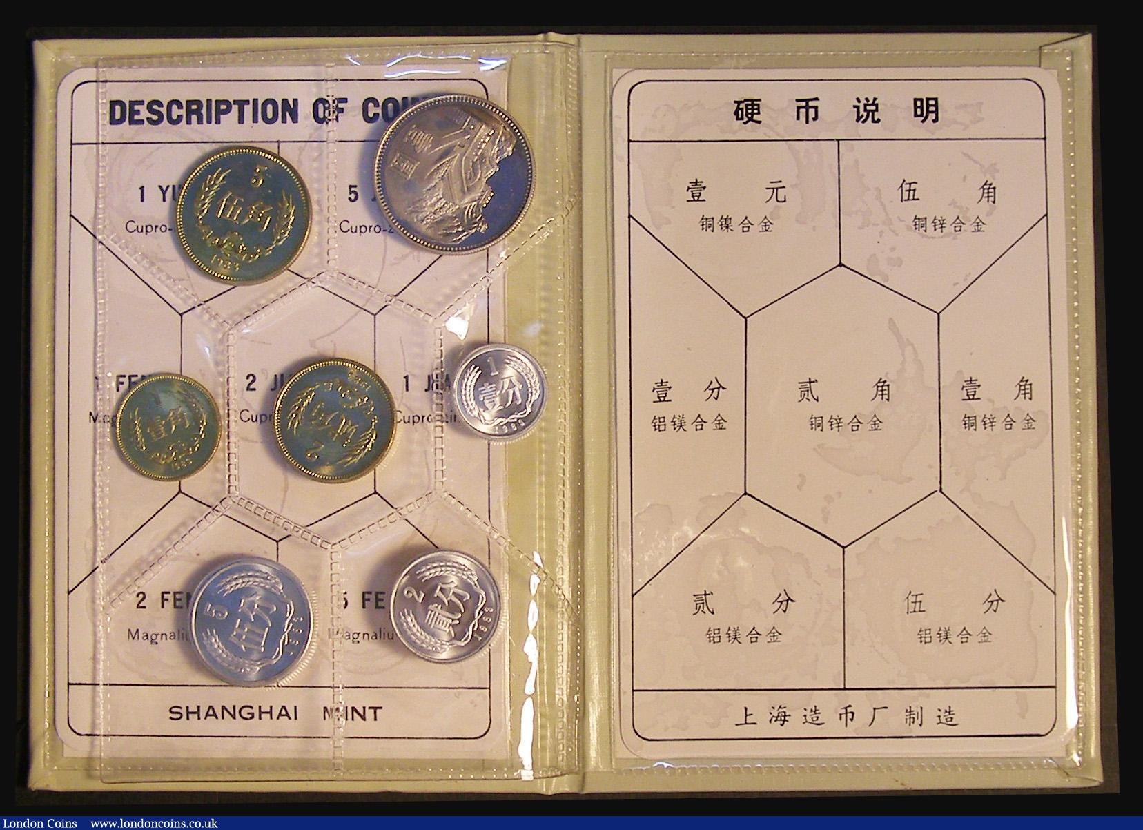 London Coins : A187 : Lot 864 : China - People's Republic Mint Set 1983 Shanghai Mint (7 coins) comprising One Yuan, Five Fen, ...