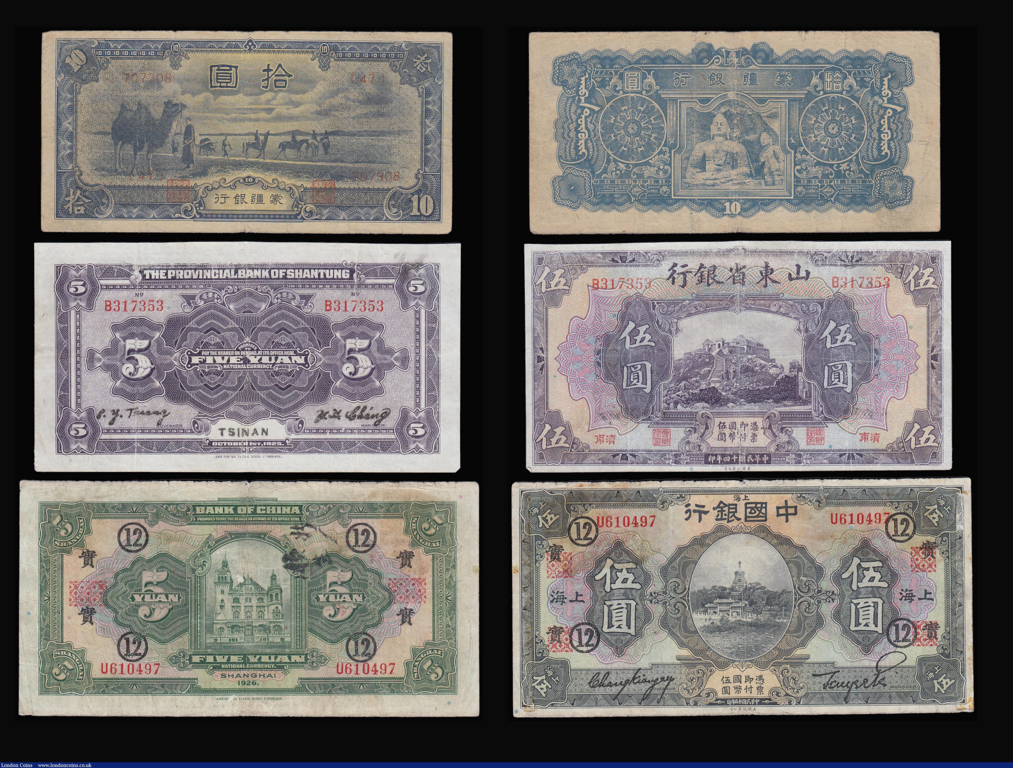 London Coins : A188 : Lot 150 : China (4) Japan Occupation 10 Yuan orange on white battle ship left tank right EF inked number 9 on ...
