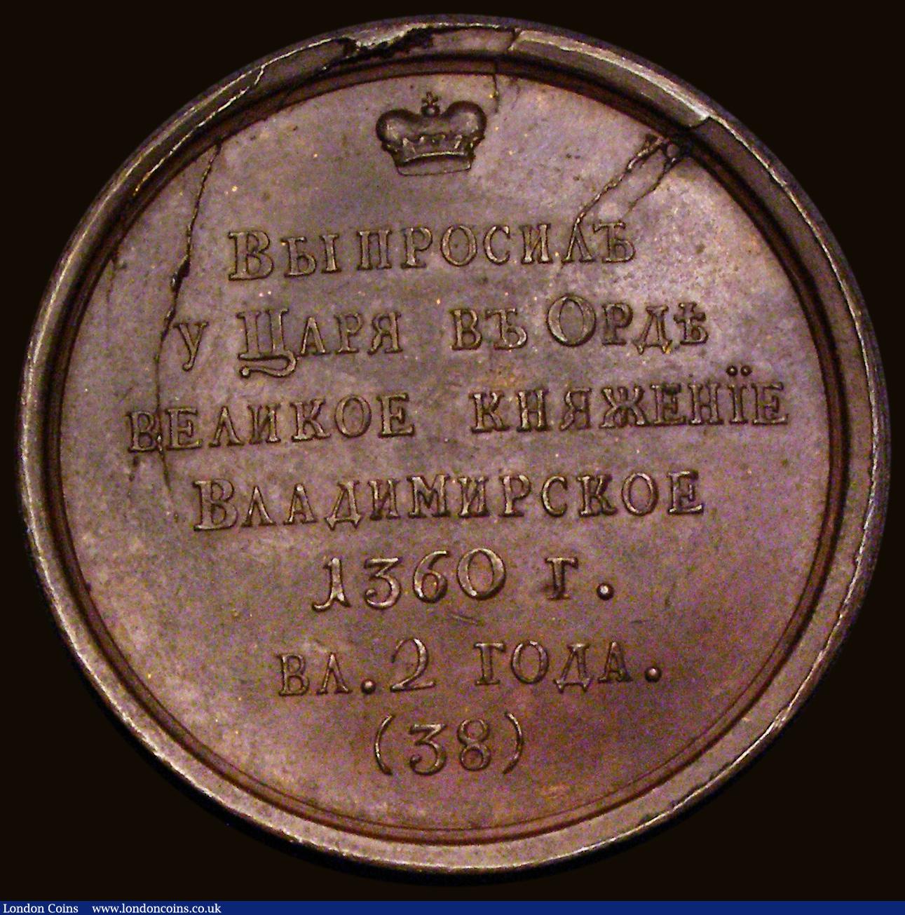 London Coins : A189 : Lot 750 : Russia, Suzdal, Dmitri Konstantinovich (1360-1362) struck c.1770, 39mm in copper, by I.B. Gass, Obve...