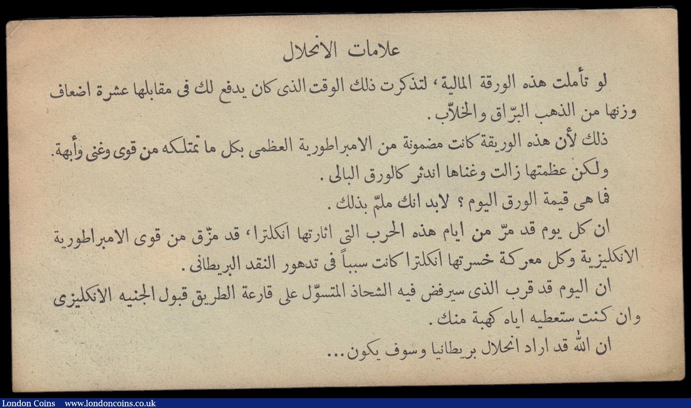 London Coins : A193 : Lot 27 : One Pound Peppiatt Facsimile German Propaganda Note dropped on North Africa 1942 similar design to B...