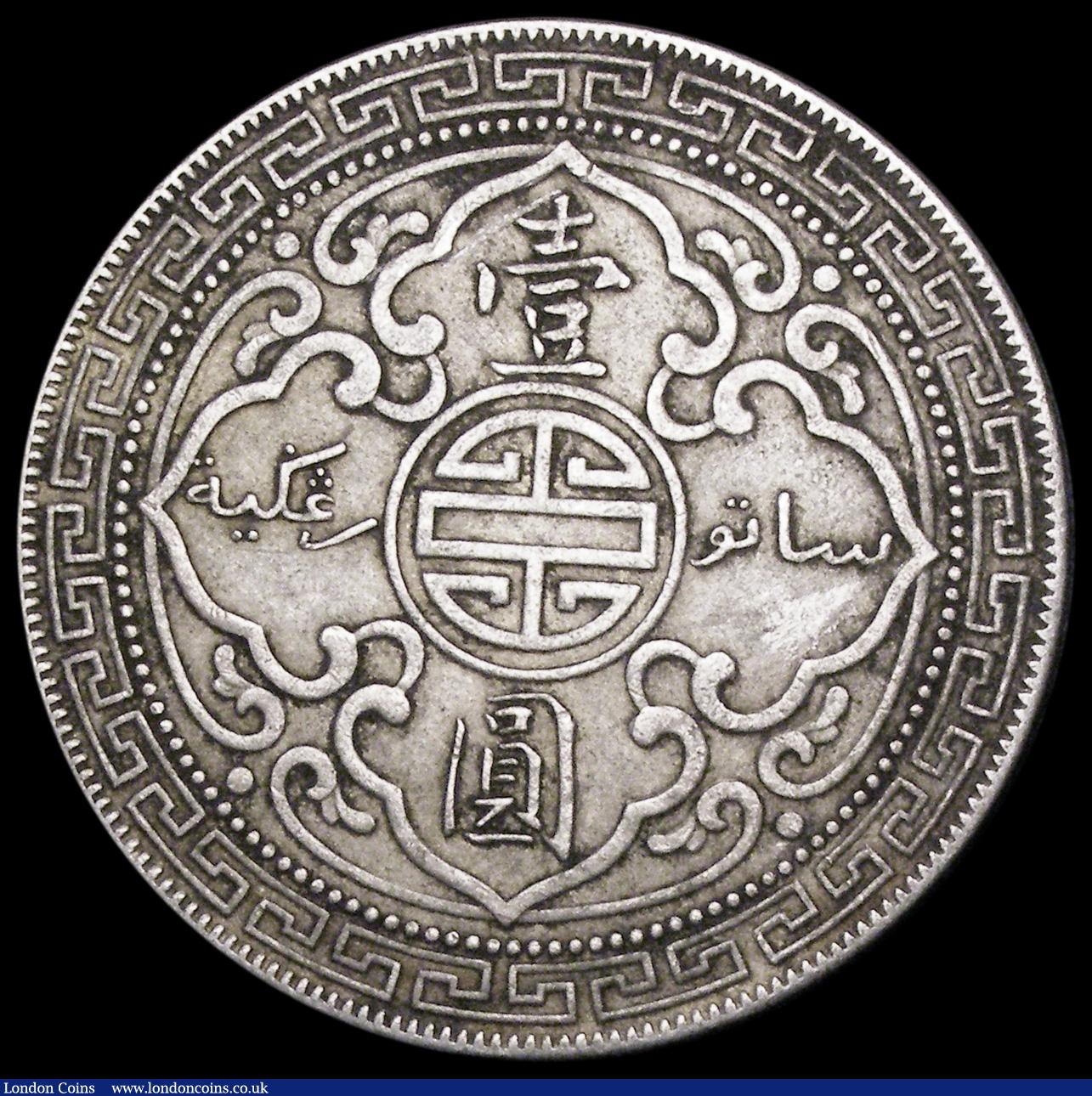 London Coins : A194 : Lot 1760 : Trade Dollar 1899B KM#T5 GVF