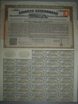 London Coins : A124 : Lot 37 : China, Chinese Government Treasury Notes, dated 1919, (Vickers Loan), bond No.10248 ...