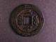 London Coins : A127 : Lot 710 : China Fukien Province 20 Cash (1851-61) C 10-12 Fine