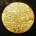 London Coins : A133 : Lot 1359 : India Bengal Presidency Mohur AH1202/19 Shah Alam II Murshidabad mint 12.2 grammes, the edge obl...