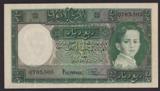 London Coins : A134 : Lot 908 : Iraq 1/4 dinar L.1931 (issued 1942), King Faisal as child at right, serial Q703,505,...