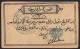London Coins : A139 : Lot 447 : Sudan Siege of Khartoum 2500 piastres 1884, hectograph signature of General "Pacha" Gord...