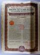 London Coins : A140 : Lot 10 : China, 1925 5% Gold Loan "Boxer Indemnity" $50 bond, brown & yellow,...