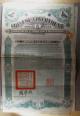 London Coins : A140 : Lot 14 : China, Chinese Government 1912 5% Gold Loan, "Crisp" £100 bond, large ...