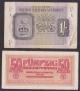 London Coins : A140 : Lot 365 : British Military Authority 1 shilling issued 1943, scarce block letter X used in the Balkans,...