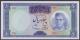 London Coins : A140 : Lot 550 : Iran 50 rials issued 1969-71, Colour trial in blue No.46, series 66/ 000000, signature 1...