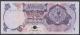 London Coins : A140 : Lot 640 : Qatar Monetary Agency 1 riyal issued 1973, Colour trial in dark purple No.070, series A/1 00...