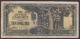 London Coins : A141 : Lot 301 : Malaya $10 Japanese Invasion Money (JIM) issued 1942 with full serial number MA734703, PickM...