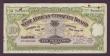 London Coins : A143 : Lot 135 : British West Africa Currency Board 10 shillings dated 9th May 1948 series G/7 623627, rusty pinholes...