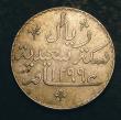 London Coins : A145 : Lot 777 : Zanzibar Riyal AH1299 KM#4 EF and rare, especially in this high grade