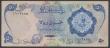 London Coins : A146 : Lot 452 : Qatar 50 riyals issued 1976 first series A/1 102885, Pick4a, pressed good Fine, scarce