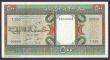 London Coins : A147 : Lot 335 : Mauritania 500 Ouguiya SPECIMEN No.3621 dated 1995, series T000 00000, Pick6h(s), UNC