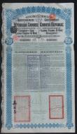 London Coins : A150 : Lot 69 : China, Lung Tsing U Hai Railway £20 bond 1913, with coupons, folds otherwise VF.
