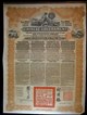 London Coins : A151 : Lot 14 : China, Chinese Government 1913 Reorganisation Gold Loan, 20 x bonds for £20 Banque De L'I...