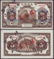 London Coins : A151 : Lot 244 : China, Bank of Communications (2) obverse & reverse Specimen proofs, 5 yuan dated 1914, perforat...