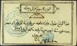 London Coins : A156 : Lot 398 : Sudan Siege of Khartoum 2500 piastres 1884, hectograph signature of General "Pasha" Gordon...