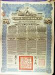 London Coins : A158 : Lot 3 : China: 1913 5% Reorganisation Gold Loan, a group of 10 bonds for £100, issued by HSBC, Mercury...