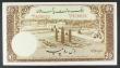 London Coins : A158 : Lot 430 : Pakistan State Bank 10 Rupees issued 1951 series NG/2 828620, Pick13, Shalimar gardens in Lahore, us...